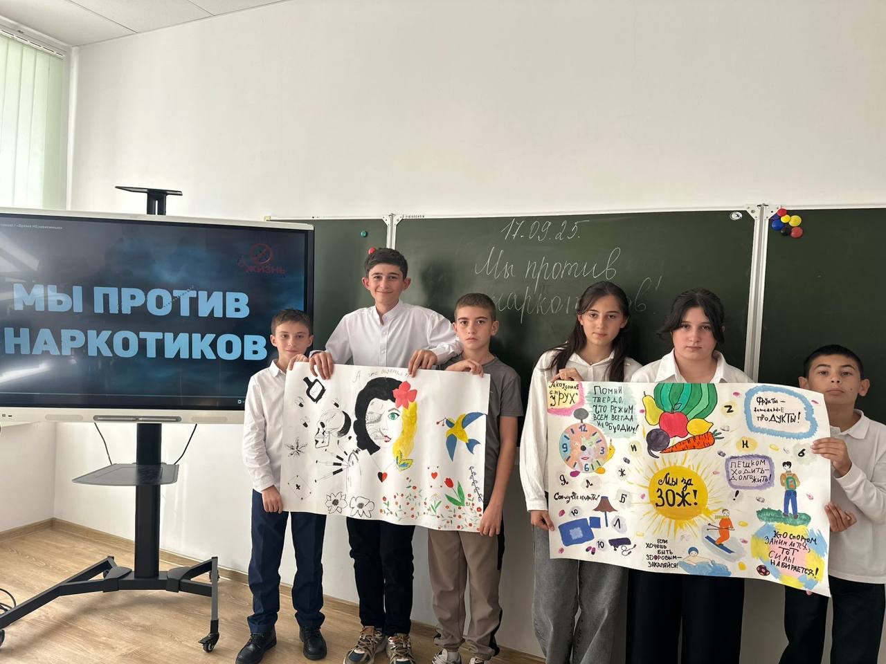 Профилактика наркомании: семинар в МКОУ «СОШ № 2 с.п. Урух» Профилактика наркомании: семинар в МКОУ «СОШ № 2 с.п. Урух»